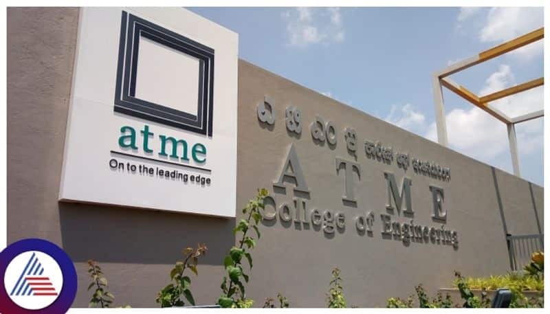 female professor escaped with students money in ATME College Mysuru gow