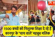 story of mehboob malik a tea seller from kanpur who take care of education for 1500 children ZKAMN