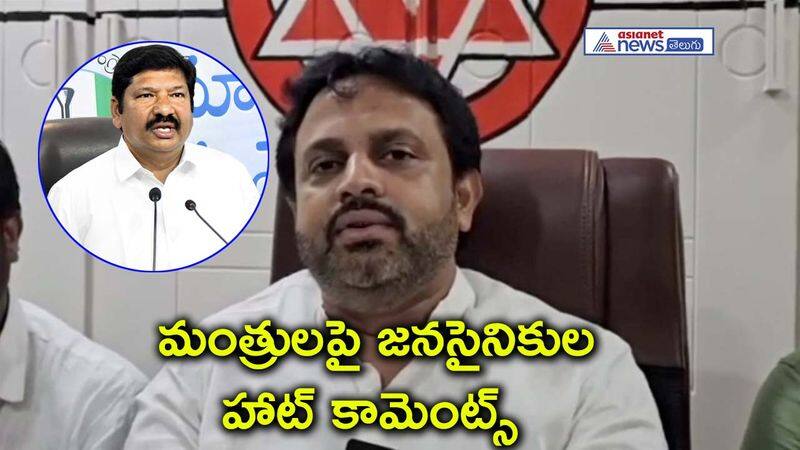 Janasena leader Ramakrshna sensational comments on minister Jogi Ramesh AKP VJA