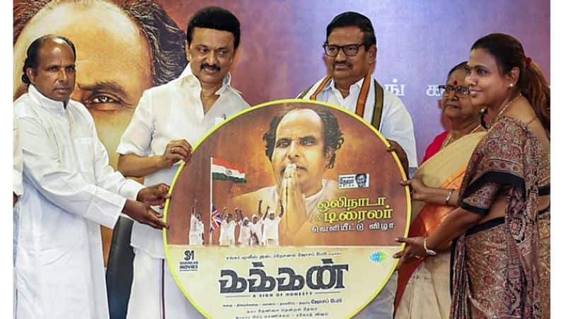 Kakkan movie trailer released by tamilnadu CM MK Stalin