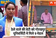 daughter of sweet vendor rachna gupta got nine gold  medals ZKAMN