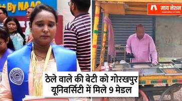 daughter of sweet vendor rachna gupta got nine gold  medals ZKAMN