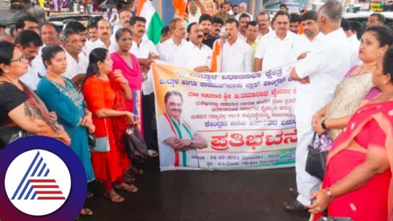 Manipur violence congress protests against the incident in BC Raod at mangaluru rav