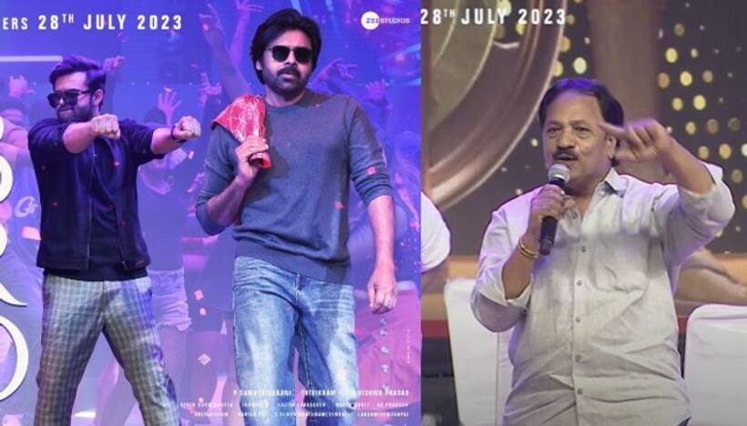 పవన్ కళ్యాణ్ లో ఒక ఎంజీఆర్ ని చూశా.. కేకలు కాదు, ఓట్లు వేయండి.. బ్రో ప్రీ రిలీజ్ లో ఏఎం రత్నం 