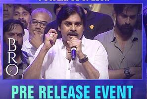 'బ్రో' మూవీ చూసి కంటతడి పెట్టుకున్న త్రివిక్రమ్.. సముద్రఖని చేయి గట్టిగా పట్టుకుని.. 