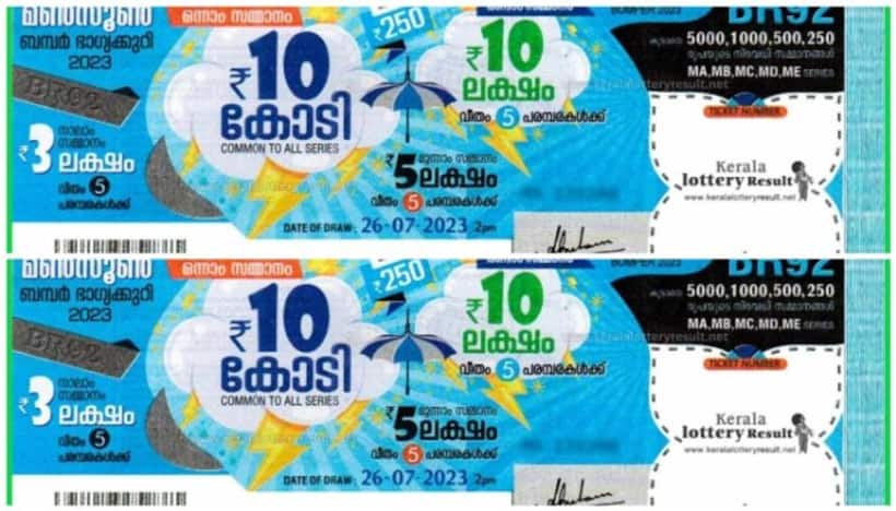 Kerala Lottery Results Monsoon Bumper BR 92 26 July 2023:  Here's the winner of Rs 10 crore