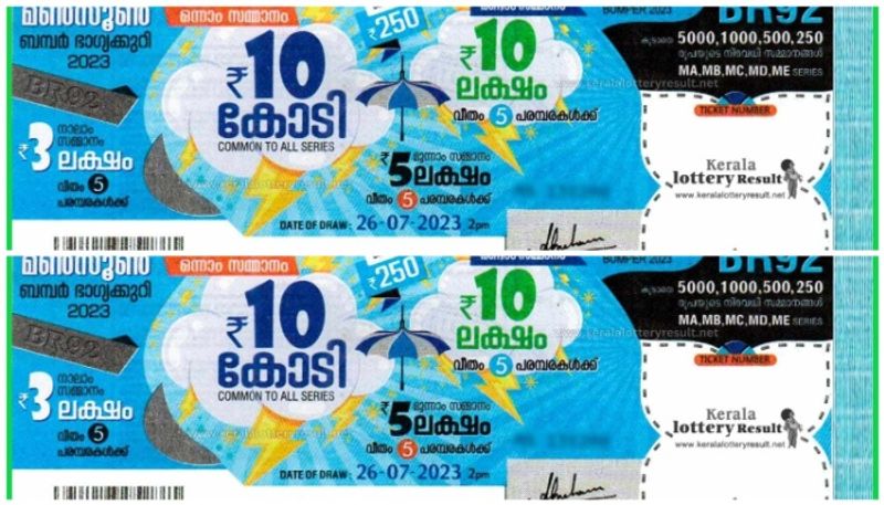 Kerala Lottery Results Monsoon Bumper BR92 26 July 2023 Who will win
