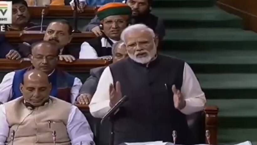 2023లో అవిశ్వాస తీర్మానానికి సిద్ధం కావాలని 2019లోనే విపక్షాలకు సూచించిన ప్రధాని మోడీ.. వీడియో వైరల్.. 