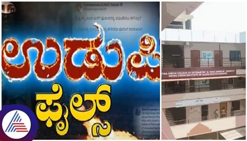 udupi college washroom video controversy its a small incident says karnataka home minister parameshwar ash