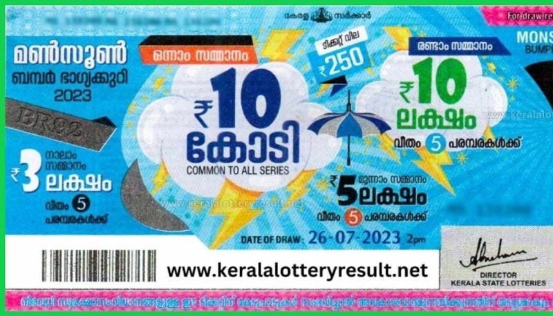 kerala-lottery-monsoon- bumper-br-92-26-7-2023-result-today nrn