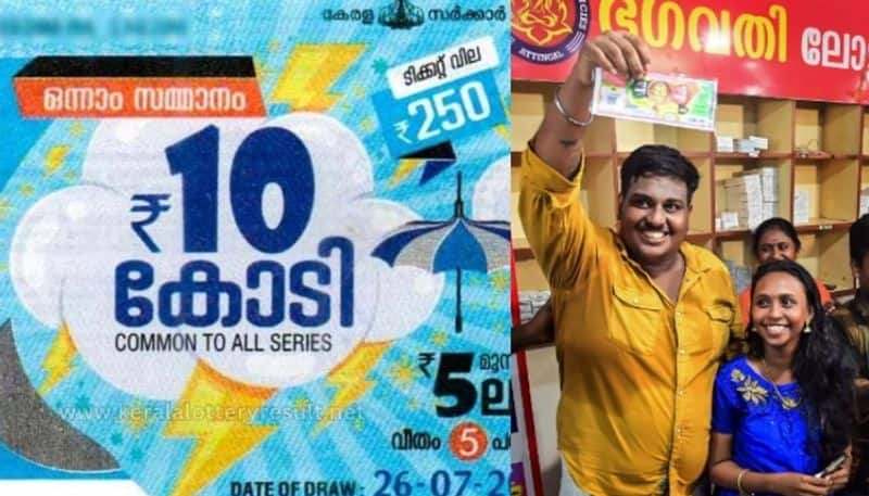 kerala lottery Monsoon Bumper first prize 10 crore sold in palakkad nrn