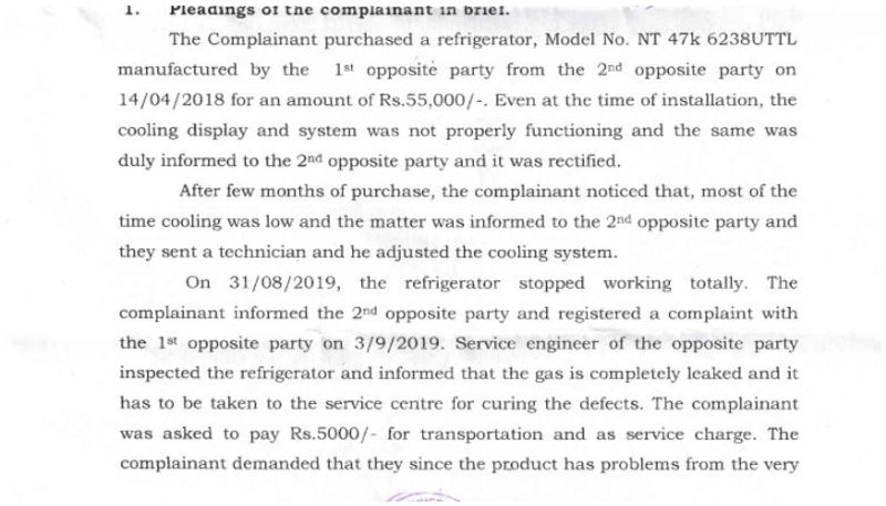 Poor quality of refrigerator District Consumer Forum awarded three times compensation to consumer nbu