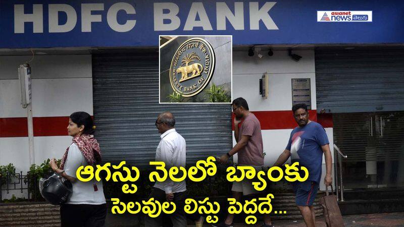 Plan Your Finances Ahead: Banks to Observe 14 Consecutive Days of Closure in August