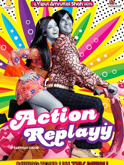 Action Replayy