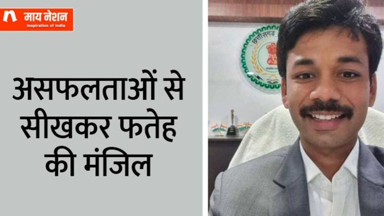 कैंपस प्लेसमेंट में रिजेक्शन UPSC में सेलेक्शन, असफलताओं से सीखकर आगे बढ़ते रहें वासु जैन और बन गए IAS