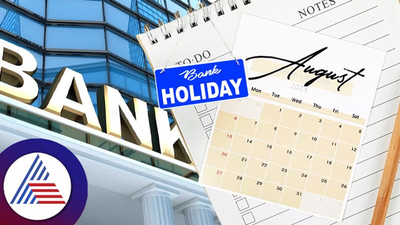 Bank Holidays August 2023 Banks To Be Closed For 14 days In August Check City Wise List anu