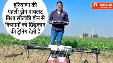 story of nisha solanki, first drone pilot of haryana ZKAMN