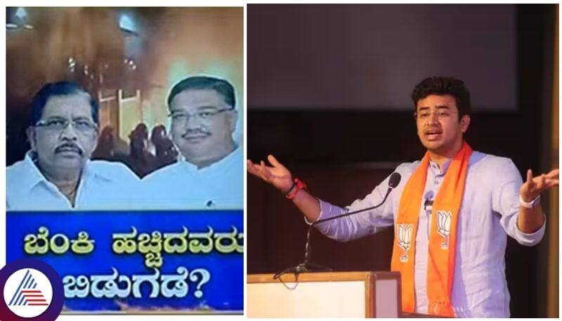 Karnataka Congress government is going to release riot case accused MP Tejaswi Surya Criticism sat