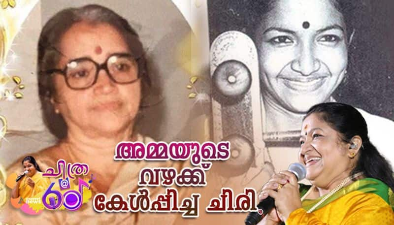 singer ks chithra answers why she smiles all the time 60th birthday nsn