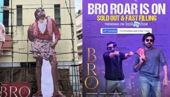 ‘బ్రో’లిమిటెడ్ రిలీజ్..ఫస్ట్ డే రికార్డ్ లకు దెబ్బ ?షాకింగ్ రీజన్