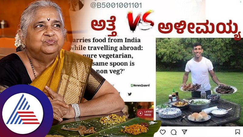 Infosis Sudhamurthy statement about food and spoon Troubled her Non vegetarian remark led to trolling in internet akb