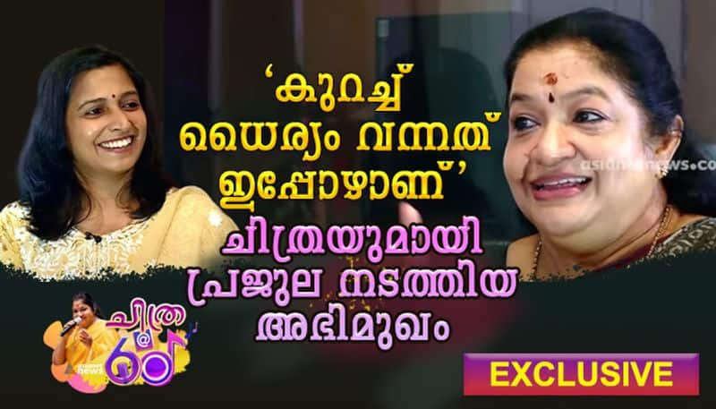 Happy Birthday K S Chithra exclusive interview hrk