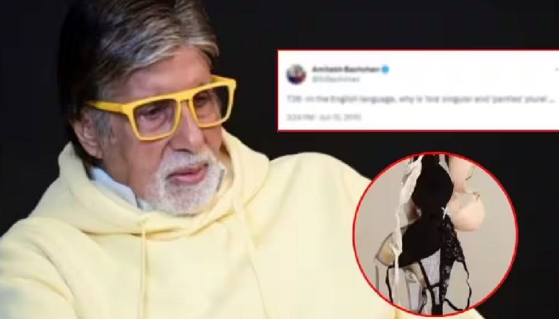 Amitabh Bachchans old tweet about bra, panties goes Viral, Ask this in KBC says Internet Vin