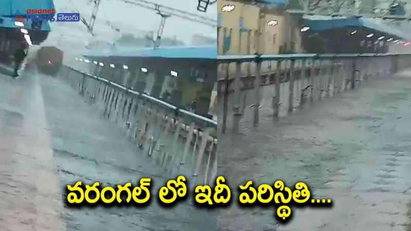 Huge flood water in Khazipet railway station AKP 