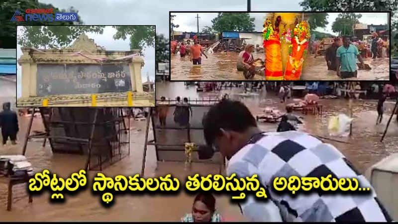 flood water enters medaram sammakka saralamma temple