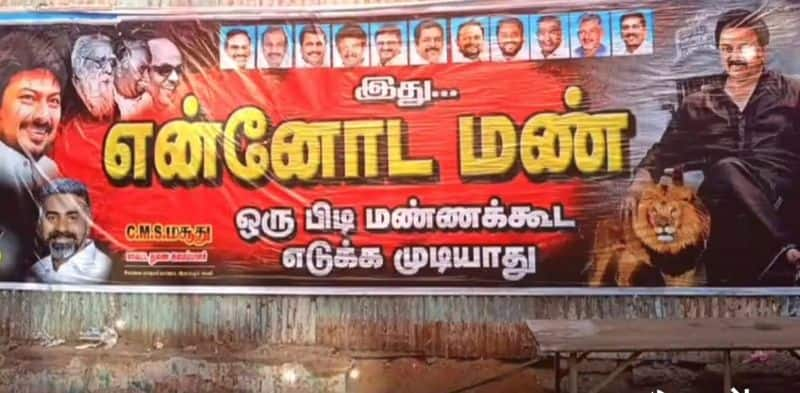 DMK has put up a poster criticizing the padayatra of Annamalai