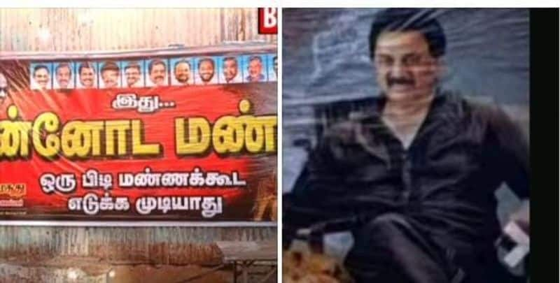 DMK has put up a poster criticizing the padayatra of Annamalai