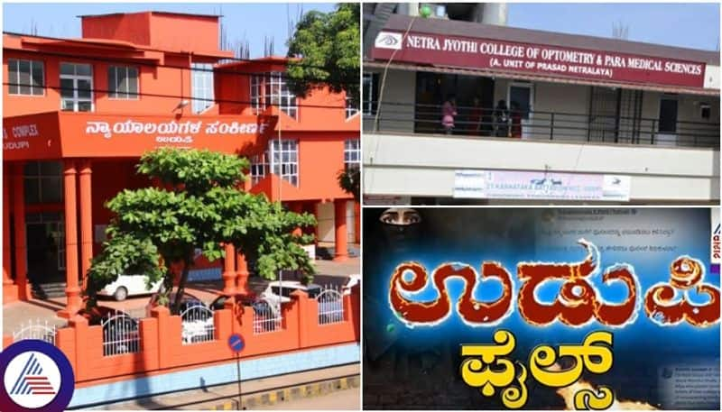 Bail granted to accused Muslim girls of Udupi college toilet hindu girls video case sat