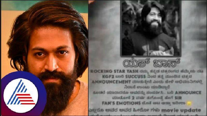 Fan prints fun missing poster for actor Yash to announce new film vcs