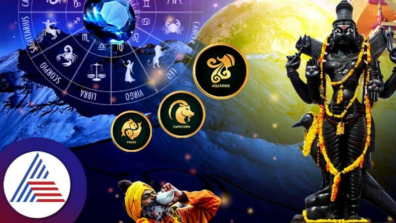 These zodiac signs are affected from shani mahadasha  pav