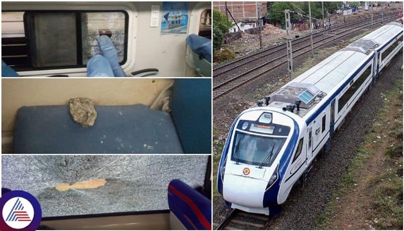 Ramanagara again Stone pelting at Vande Bharat train Three window glass piece sat