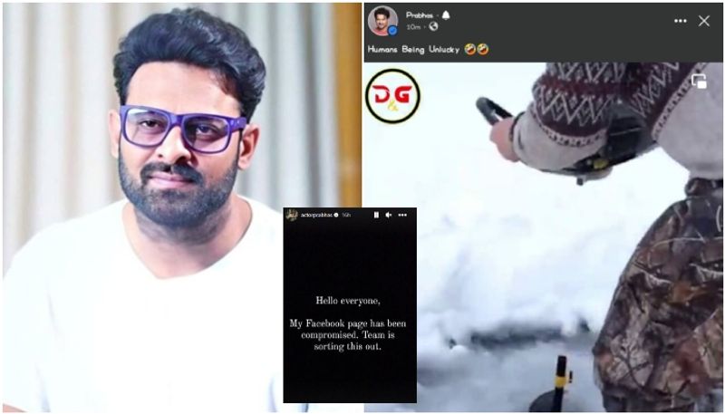 Prabhas facebook Account Hacked and Viral Video Posted sgk