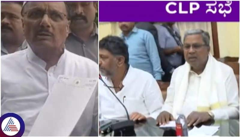 Karnataka MLAs Vs Ministers Congress Legislature Party Meeting Inside Details sat