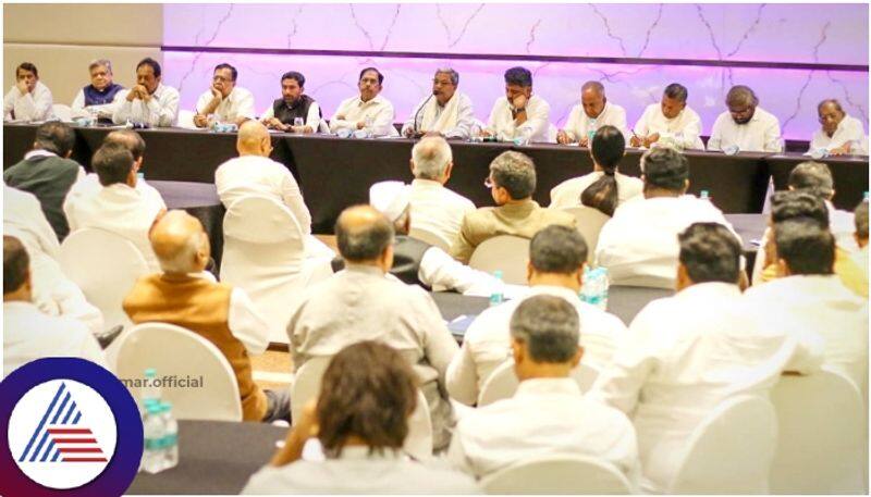 Karnataka congress legislative meeting MLAs complaints against ministers sat 