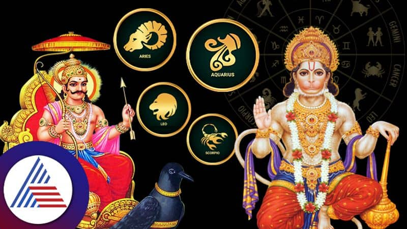 hanuman ji and shani dev favourite zodiac signs lucky rashi suh