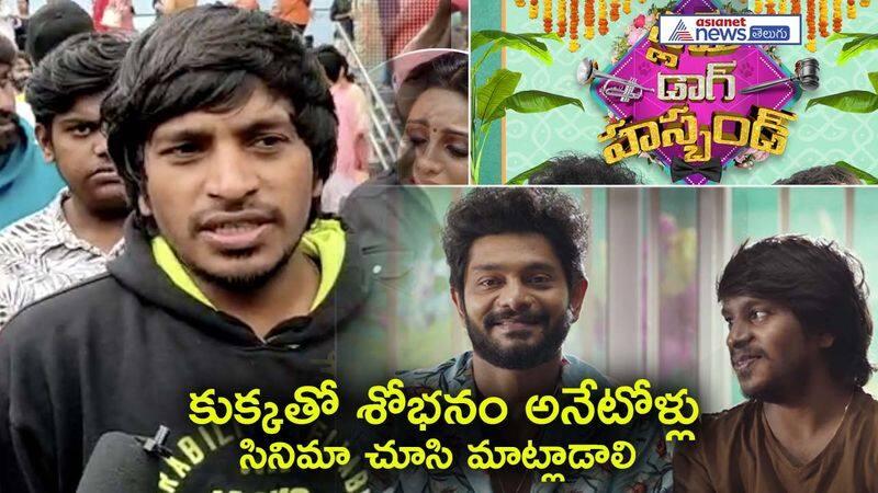 slum dog husband movie public talk-yadamma raju shares about his role