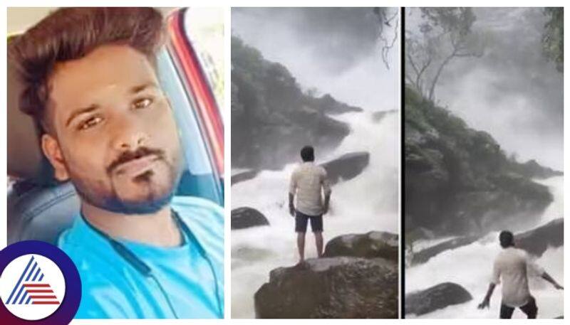 arasinagundi waterfalls tragedy Sharath Kumar  dead body found after a week of the incident gow