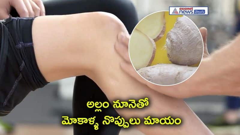 Soothe Aches Naturally: Learn How to Make Ginger Oil for Joint Pain