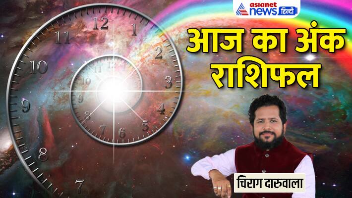 Numerology 31 July 2023