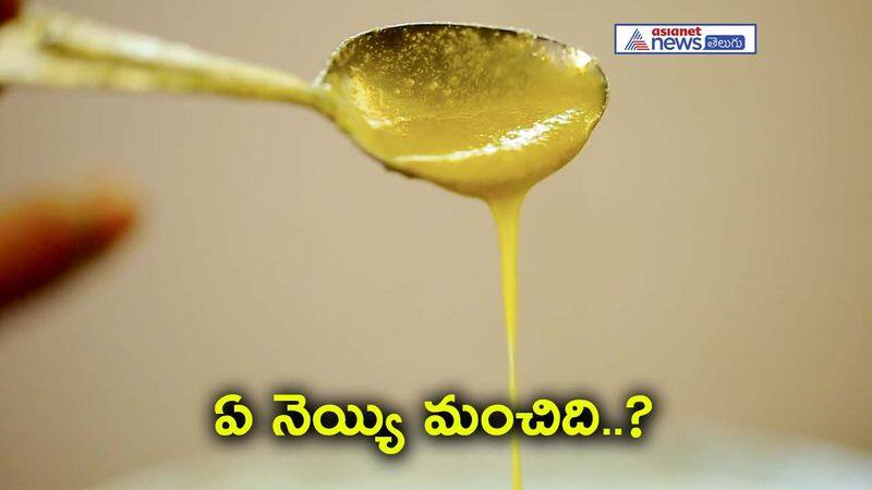 Decoding Ayurveda's Choice: Buffalo Ghee or Cow Ghee - The Best for Health