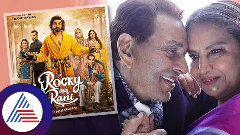 Dharmendra Reacts To Kissing Shabana Azmi In Rocky Aur Rani suc