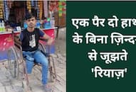 lucknow boy riyaz lost his leg and hand saving a minor girl on railway crossing ZKAMN