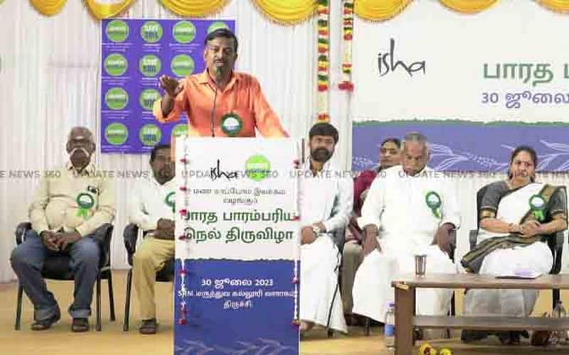 Isha Indian Traditional Paddy Festival in Trichy! Participation of farmers from all over Tamil Nadu