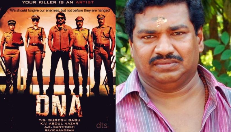 T S Suresh Babus film DNA poster out hrk