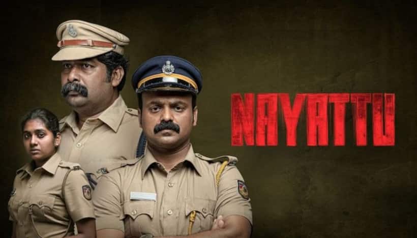  ‘నాయట్టు’ తెలుగు రీమేక్ కు ఇంట్రెస్టింగ్ టైటిల్..!