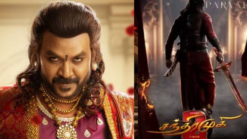  'చంద్రముఖి 2' ఫస్ట్ లుక్ .. రాఘవ లారెన్స్ రచ్చ.. నెటిజన్ల క్రేజీ కామెంట్లు..